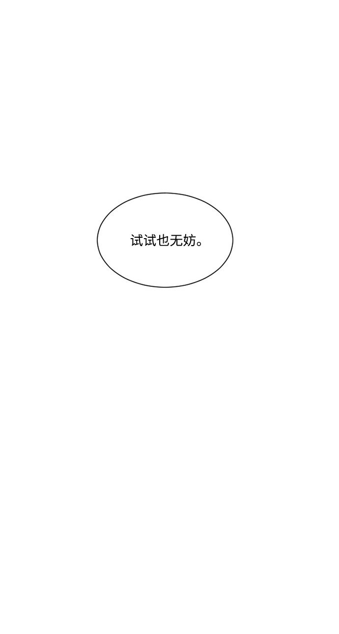 第21话51