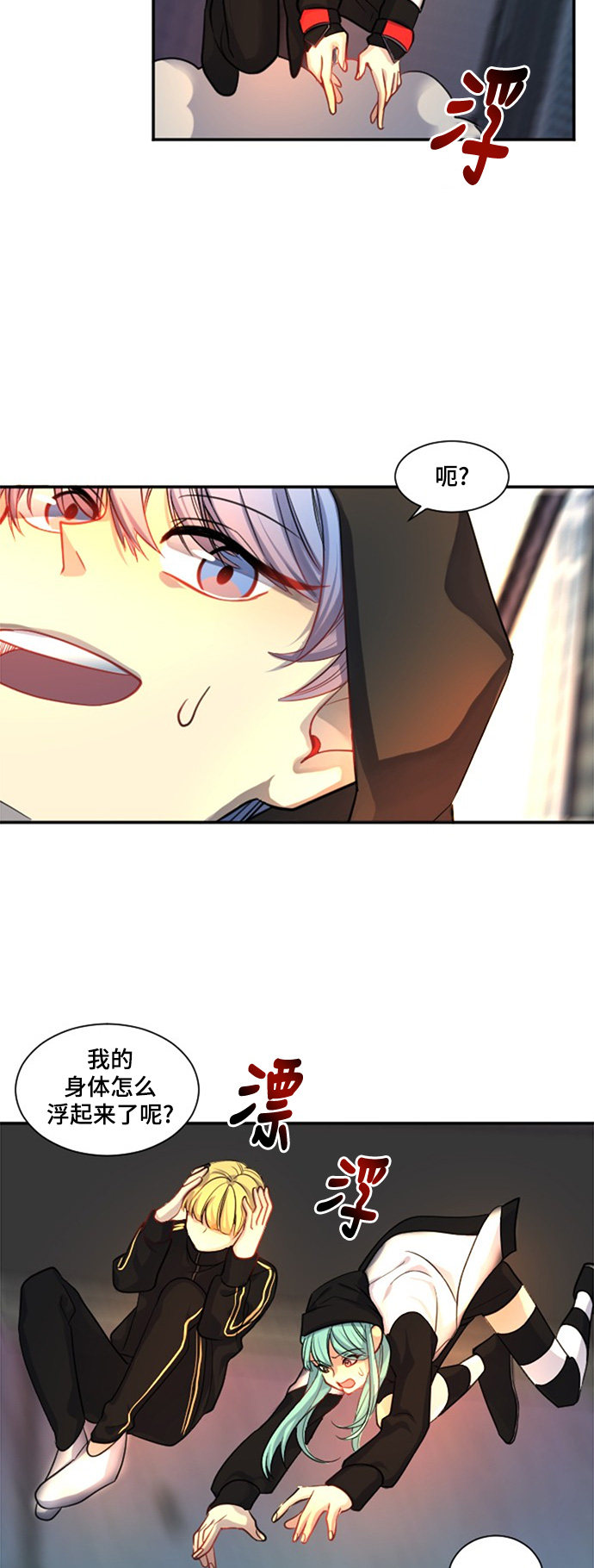 第21话6
