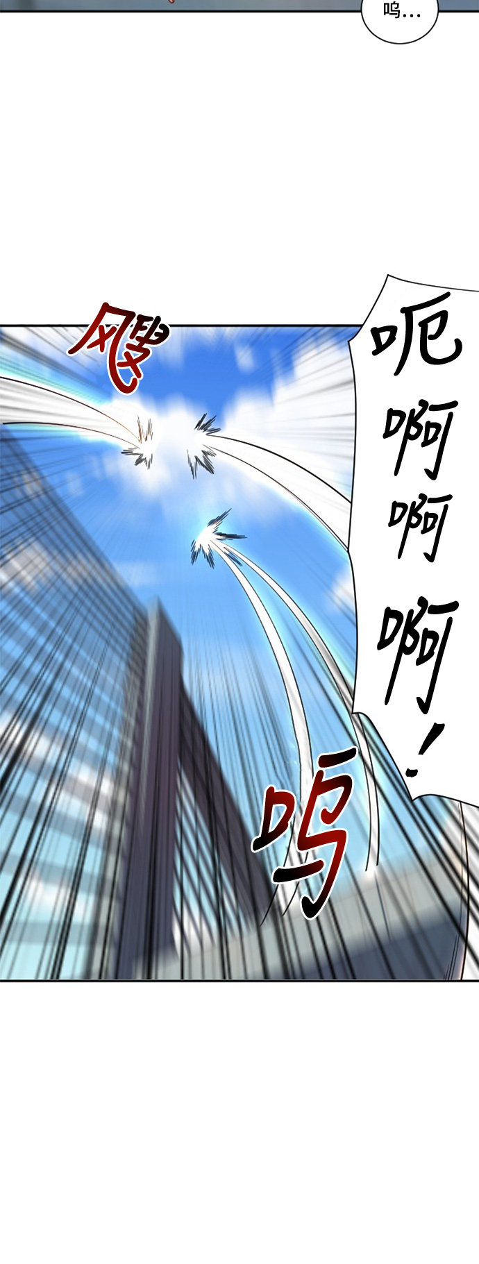 第21话7