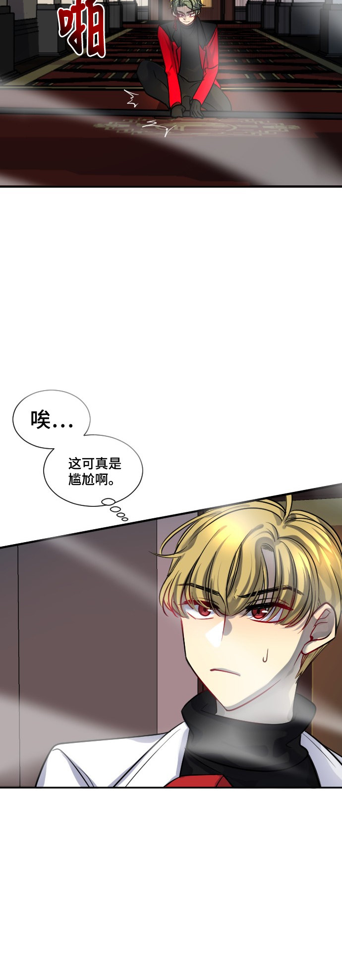 第22话14