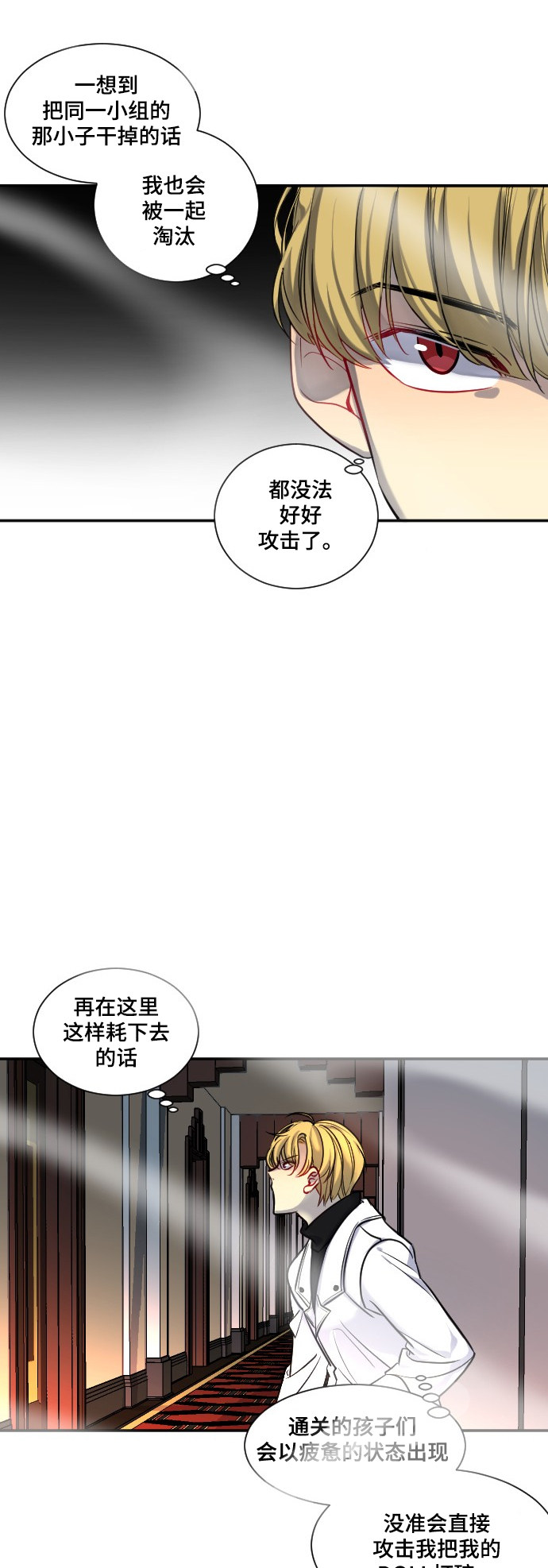 第22话15