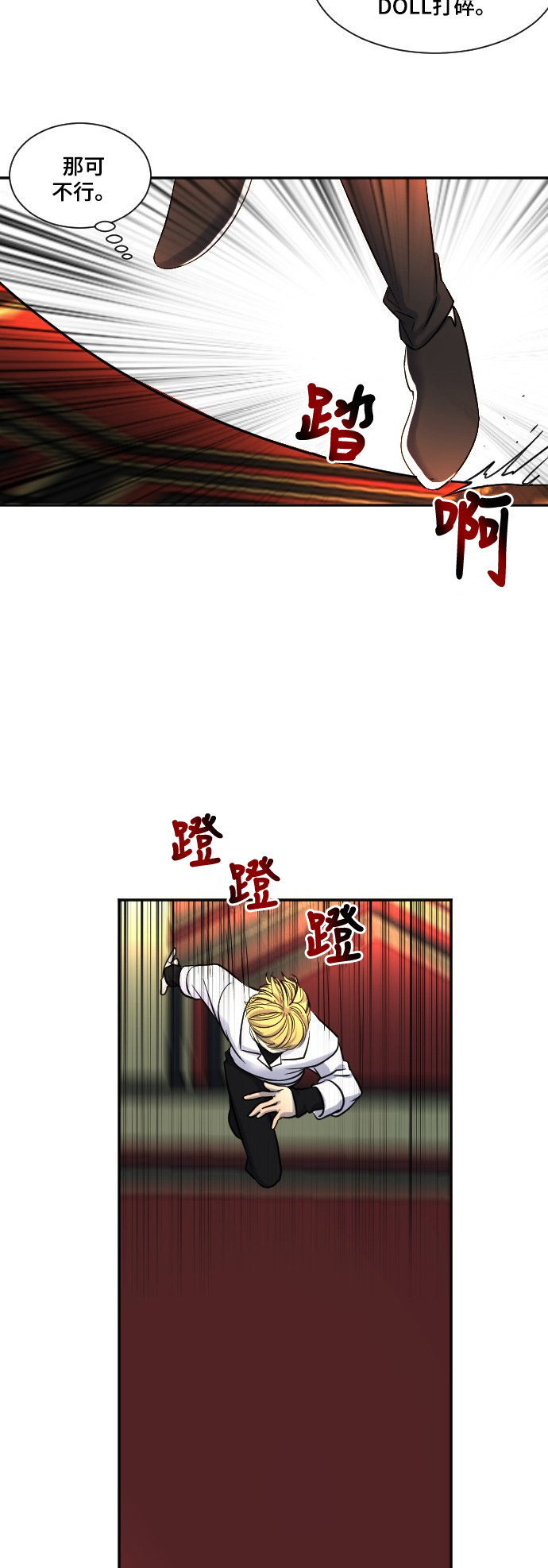 第22话16