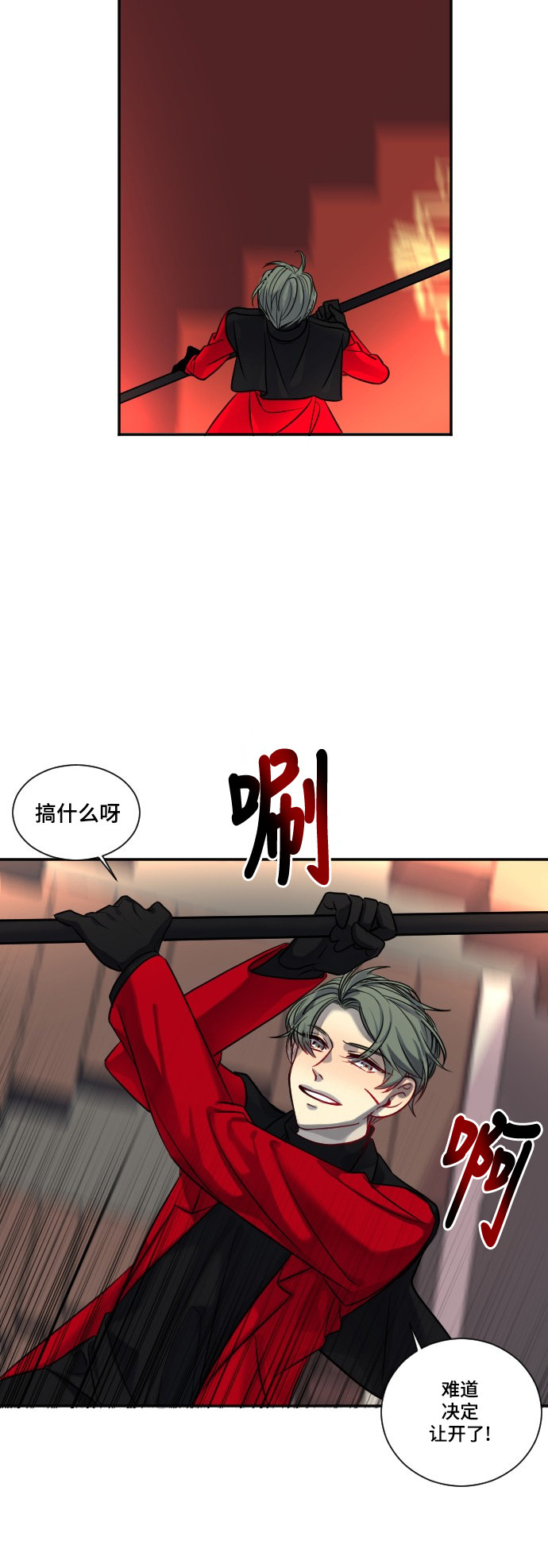第22话17