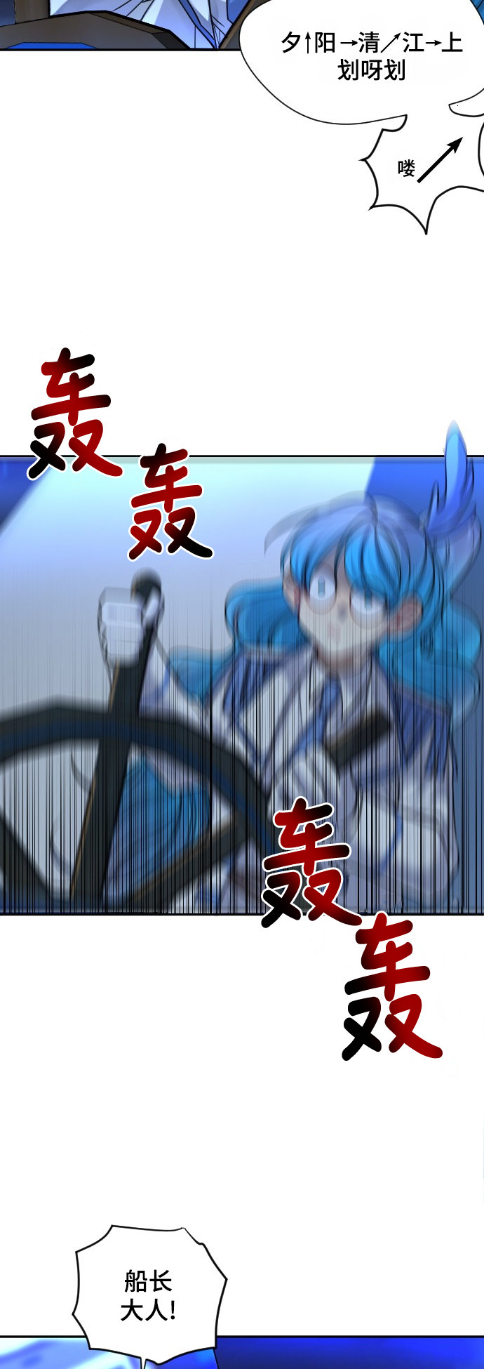 第22话2