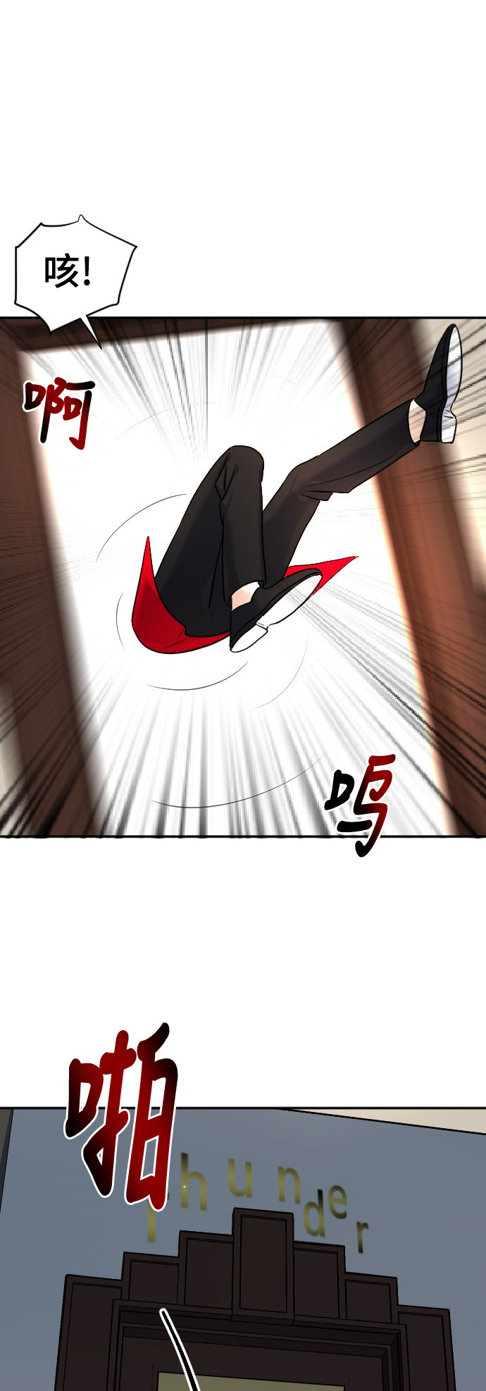 第22话21