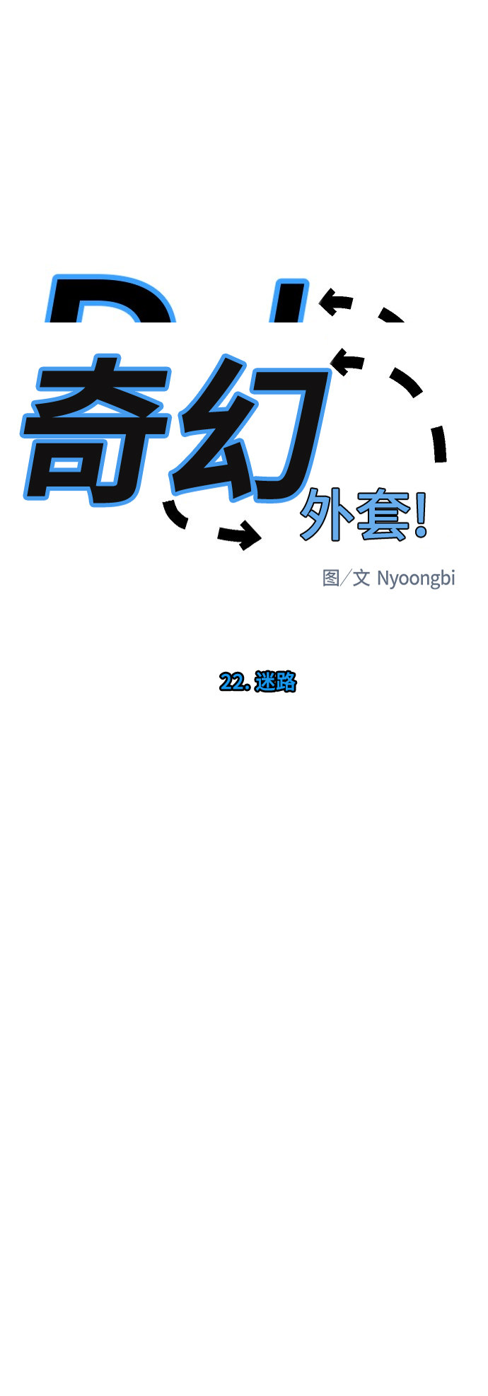 第22话23