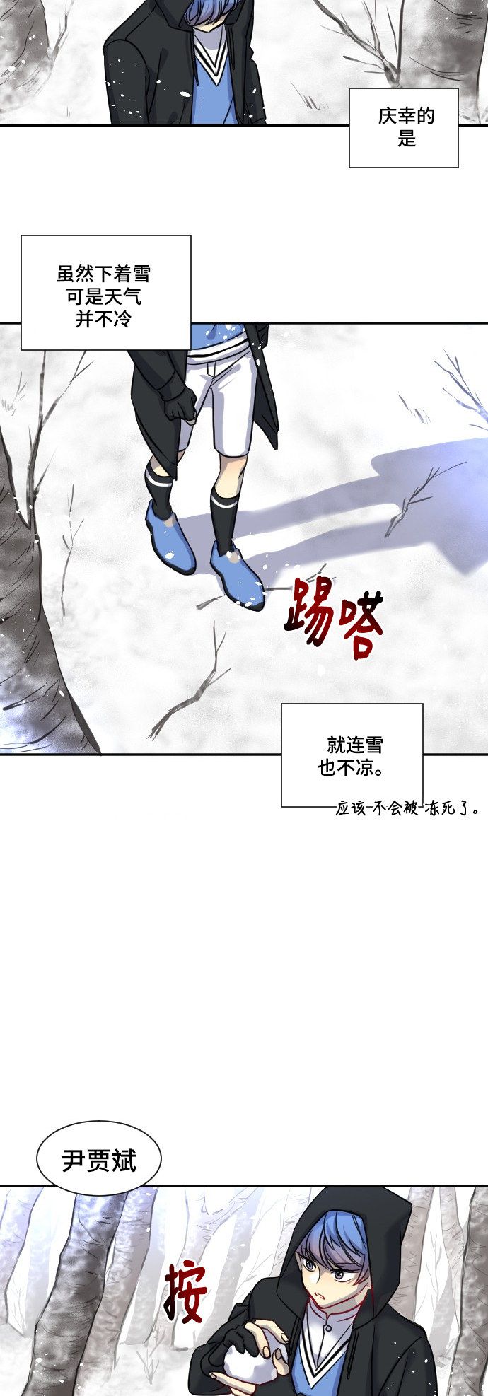 第22话27