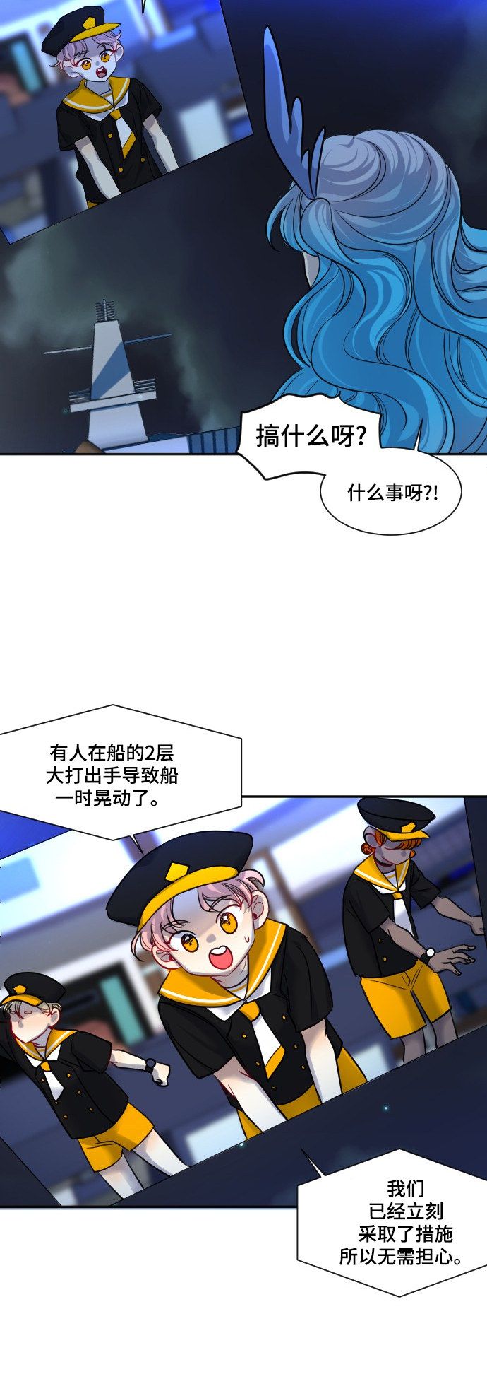 第22话3