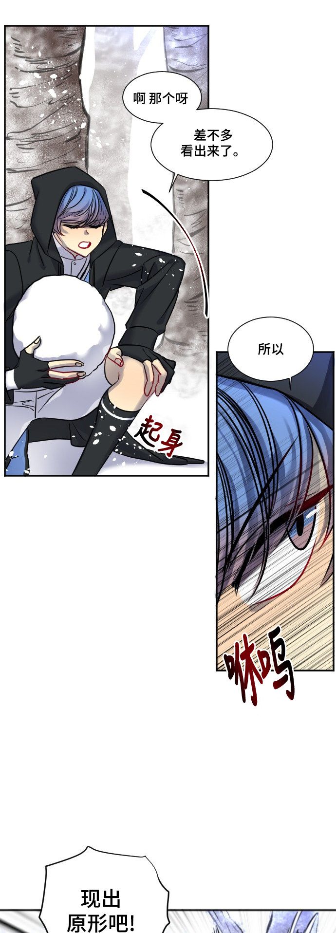 第22话30