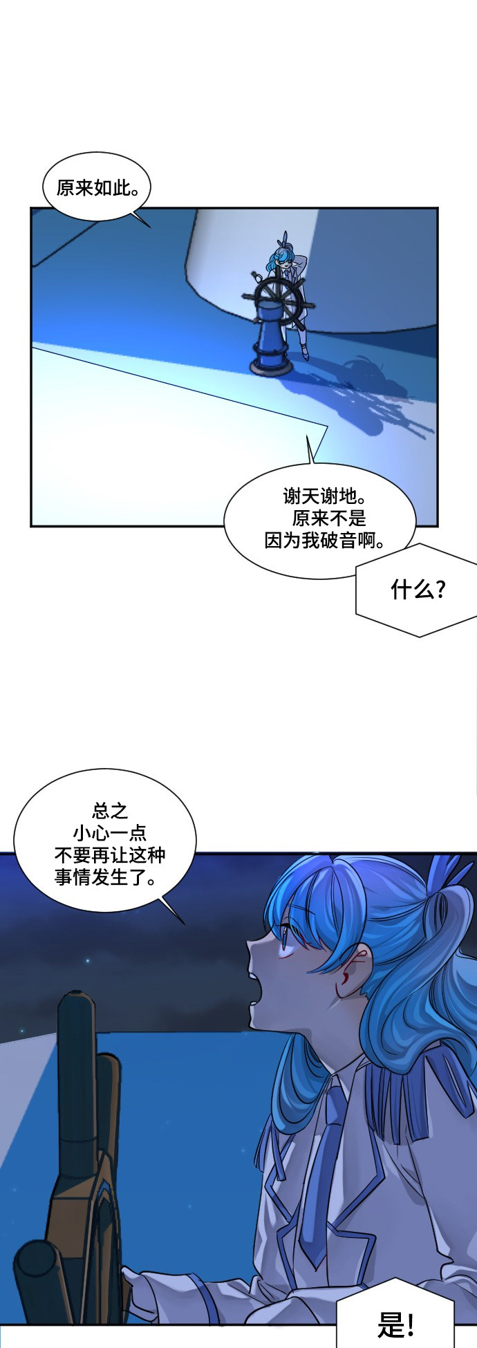 第22话4