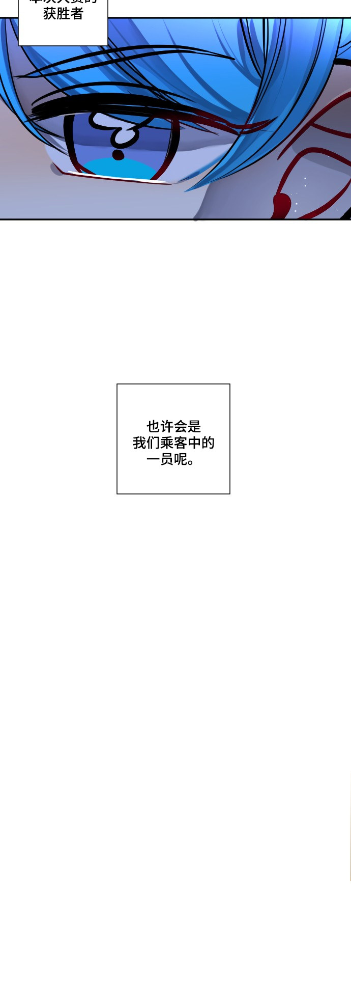 第22话7