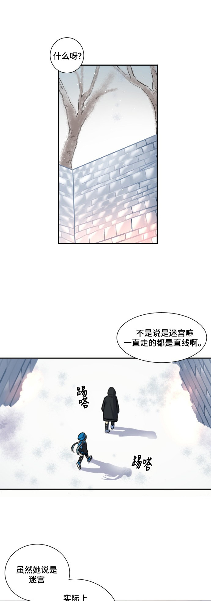 第23话13
