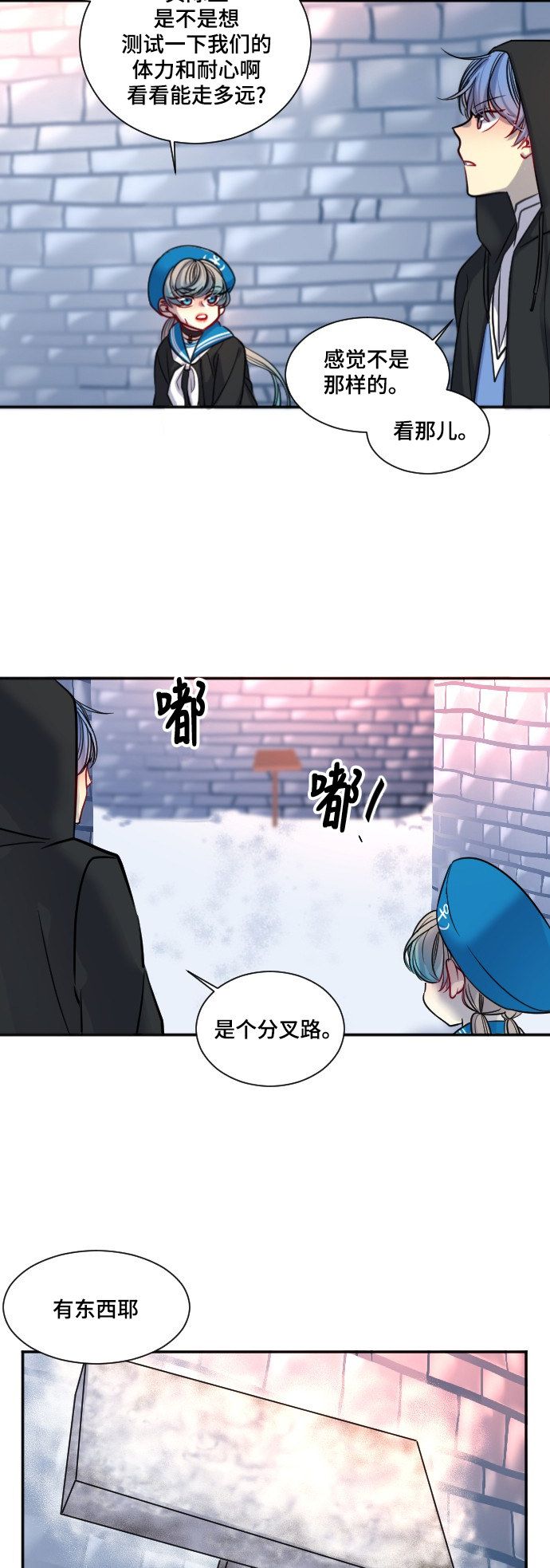 第23话14
