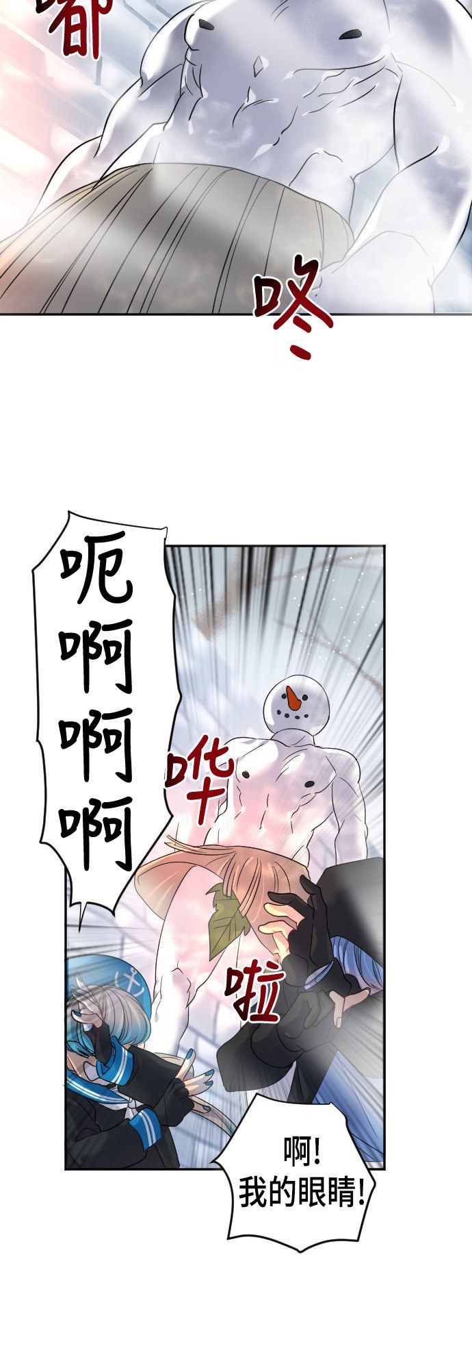 第23话18