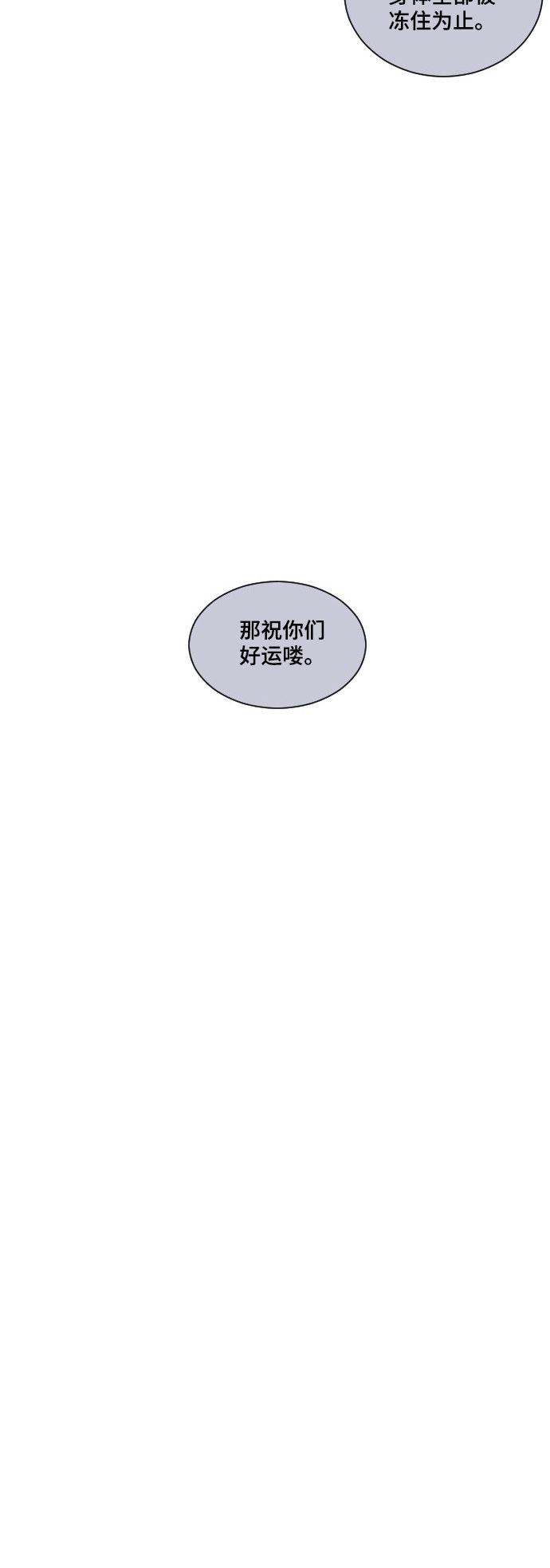 第23话2