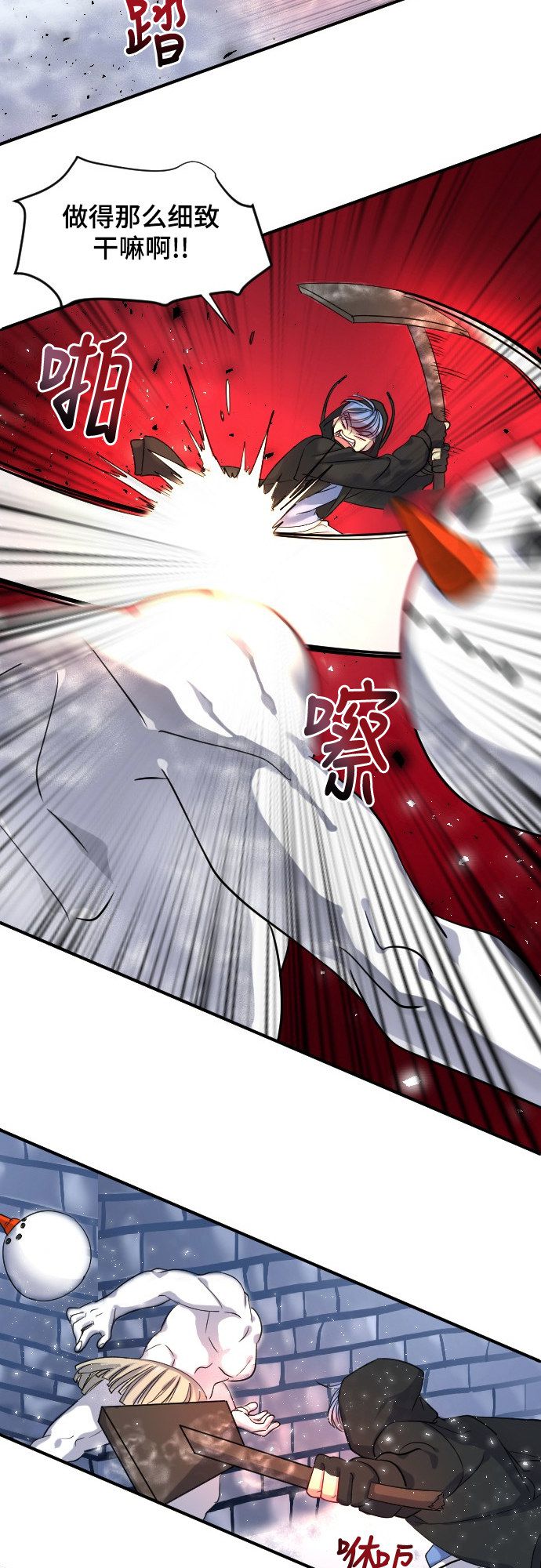 第23话20