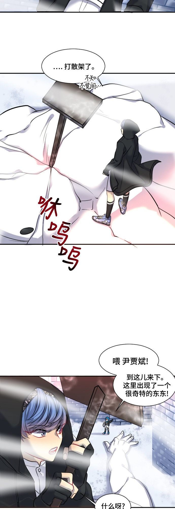 第23话23