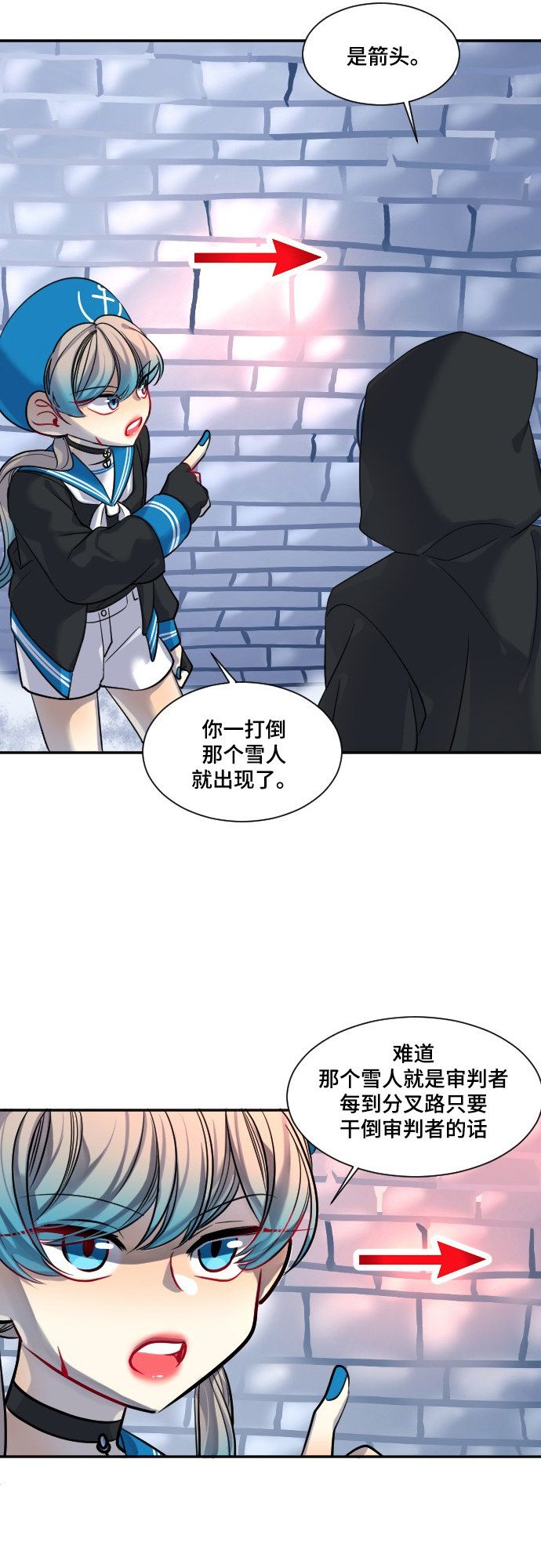 第23话25