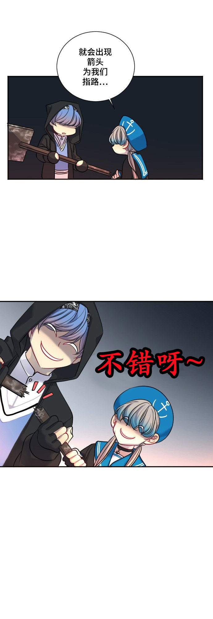 第23话26