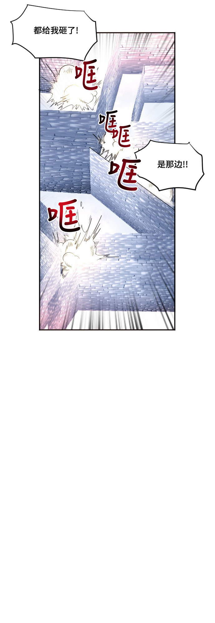 第23话27