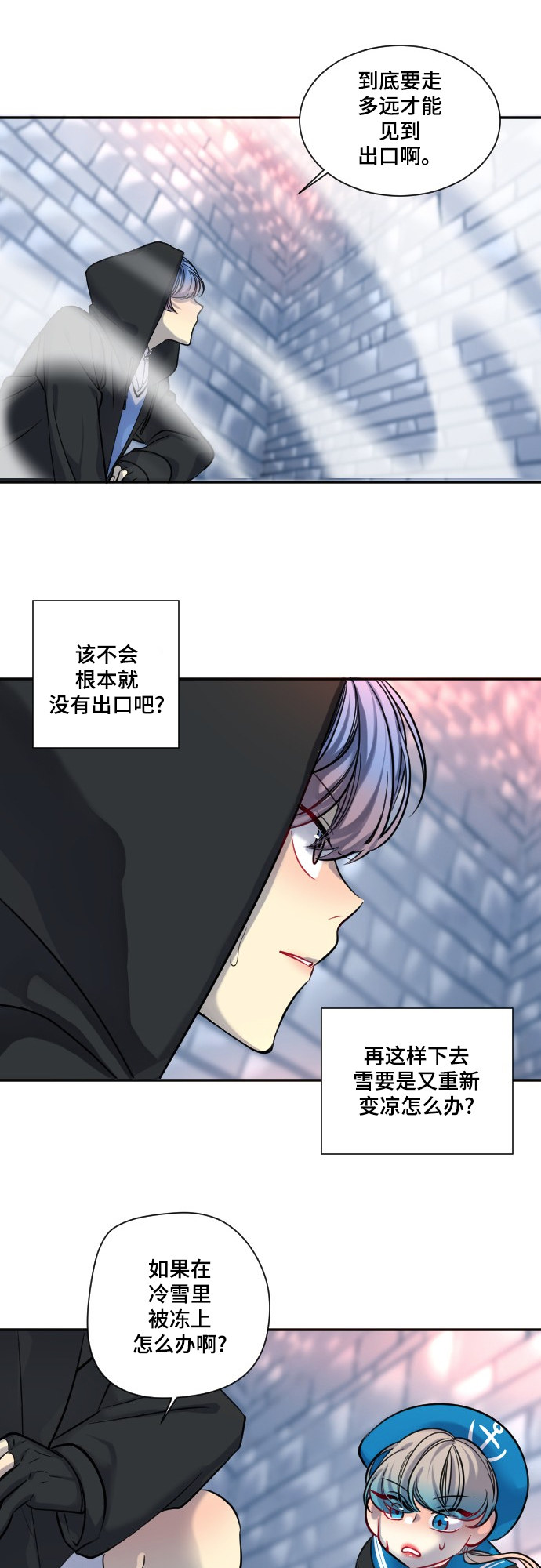 第23话29