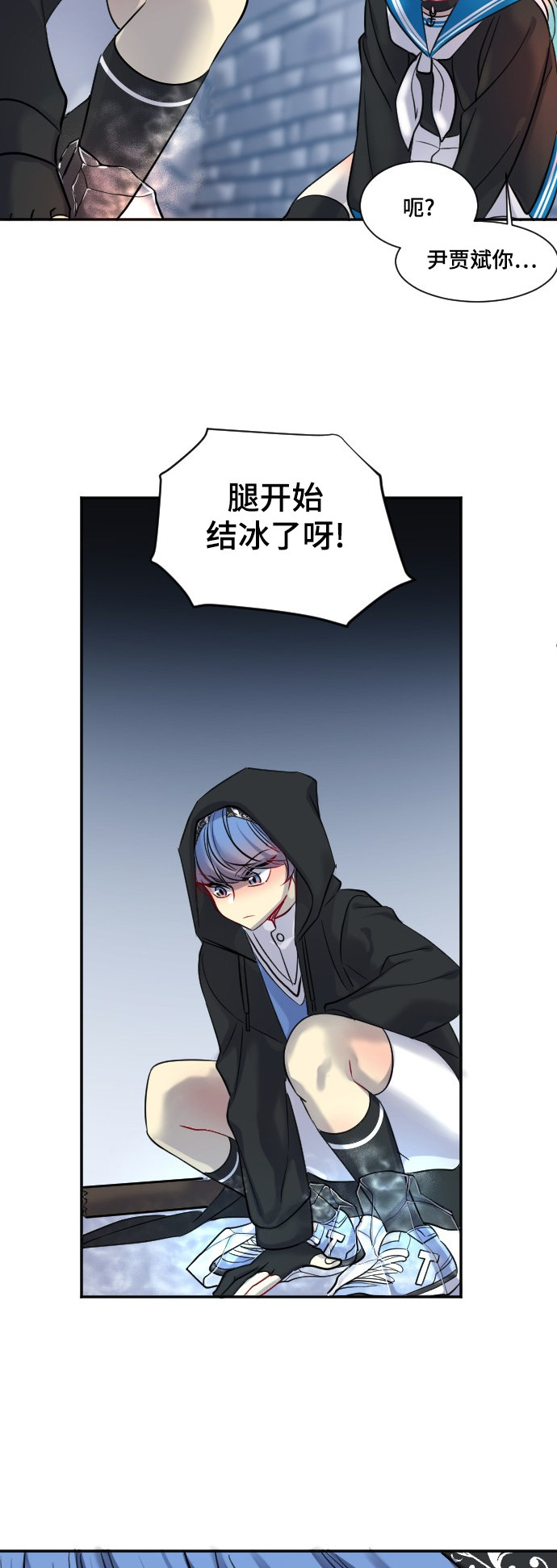 第23话30
