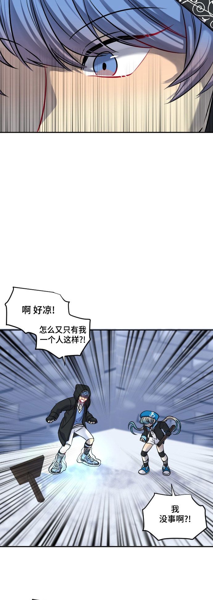 第23话31