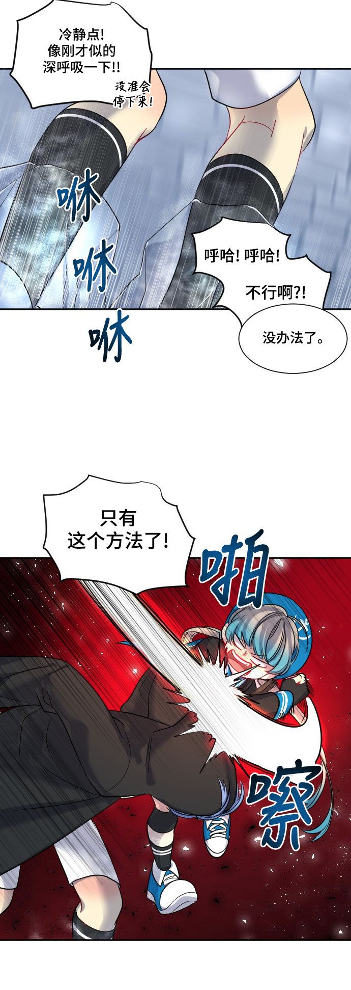 第23话32