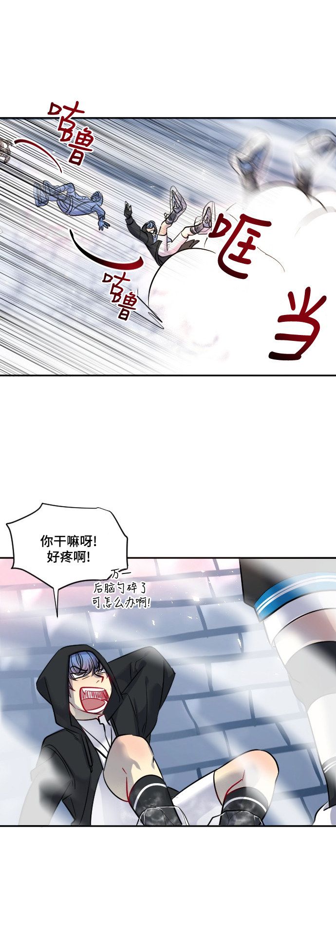 第23话33
