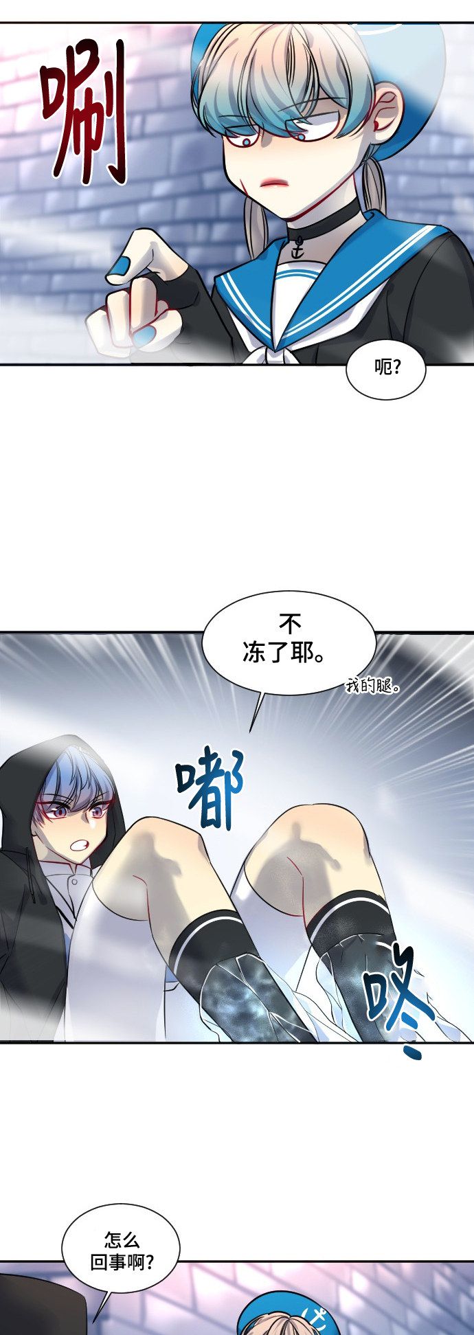 第23话34