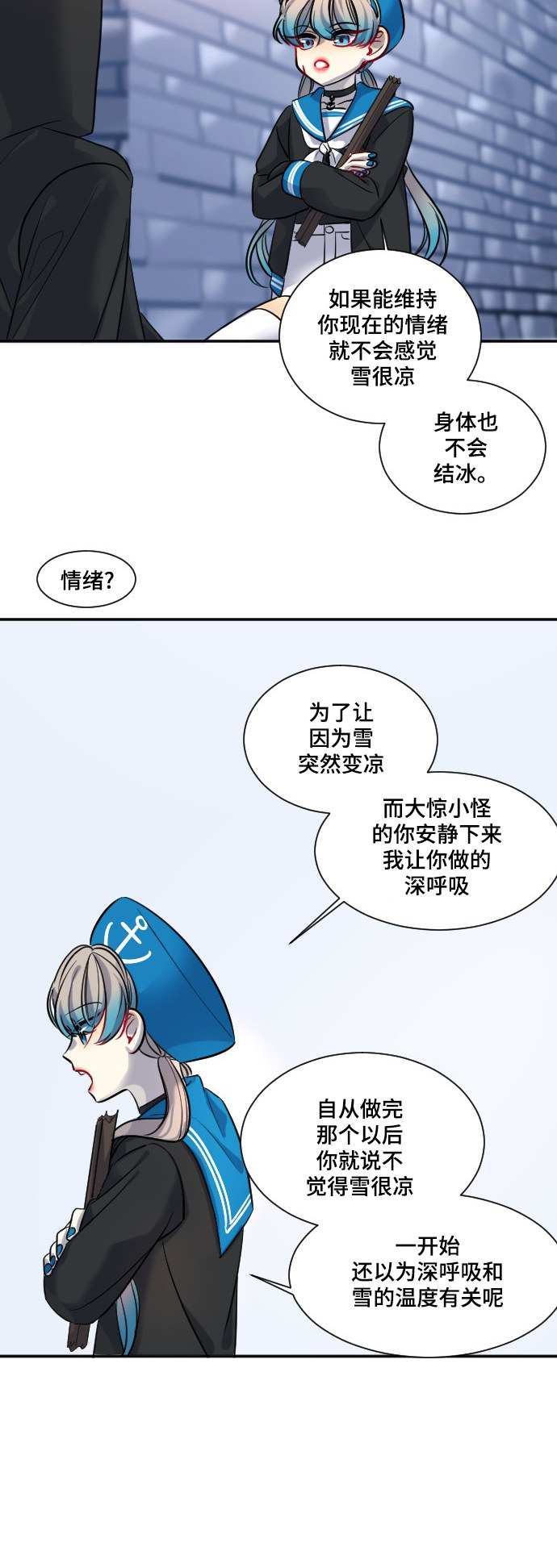 第23话35