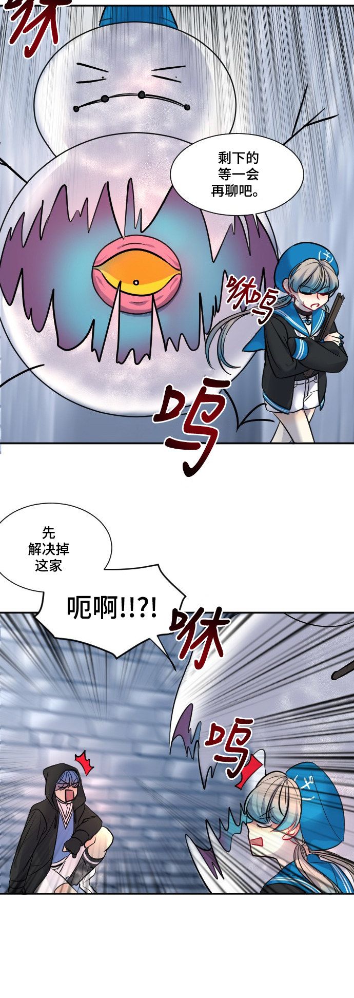 第23话37