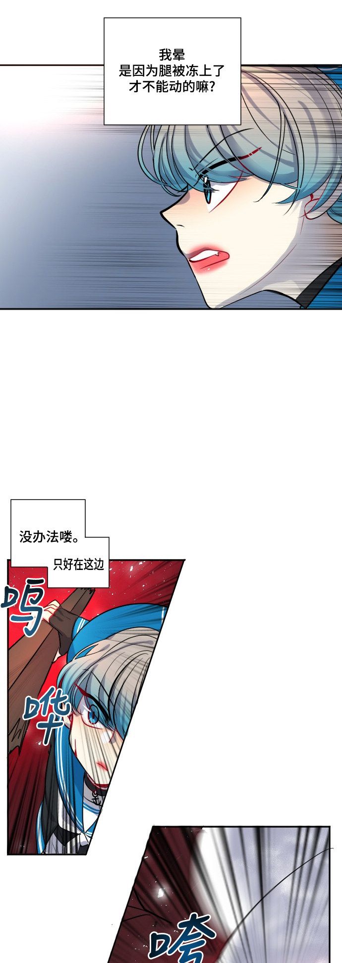 第23话38