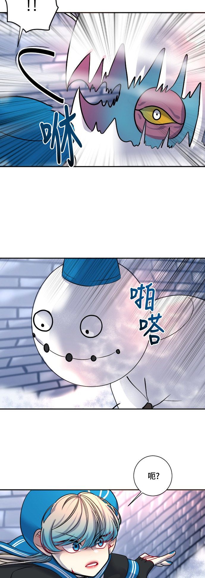 第23话40