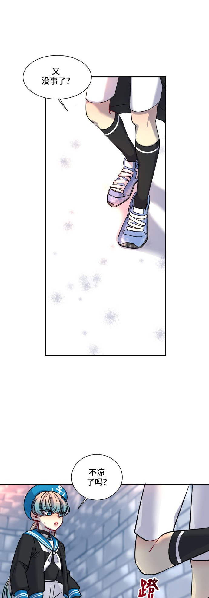 第23话6