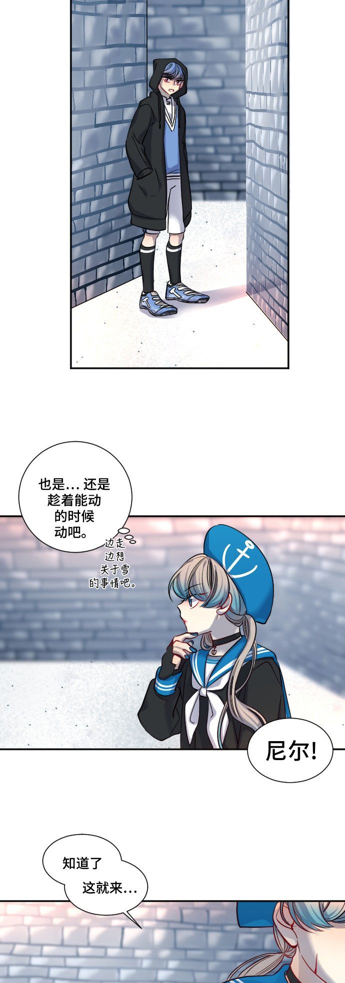 第23话9