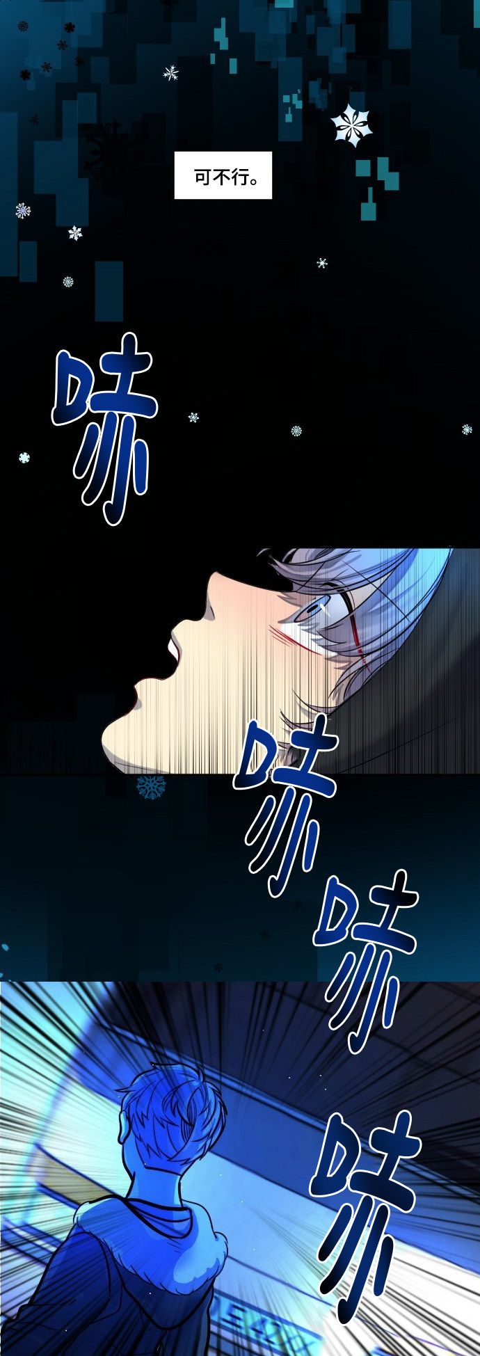 第24话14