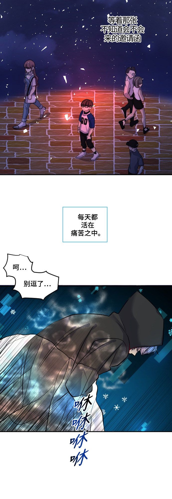 第24话18