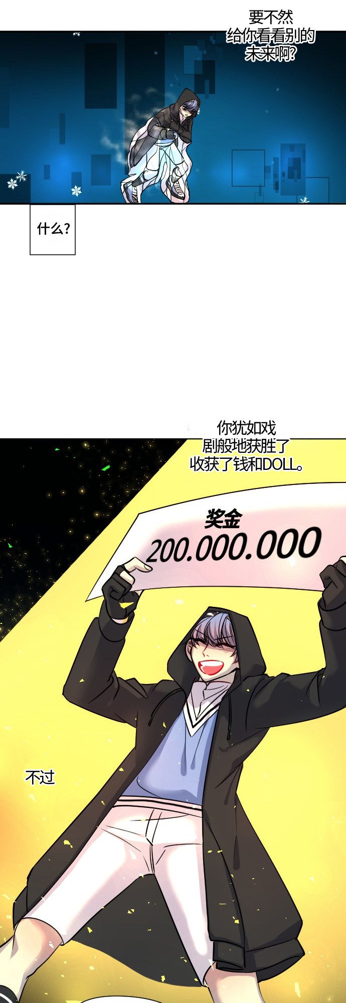 第24话19