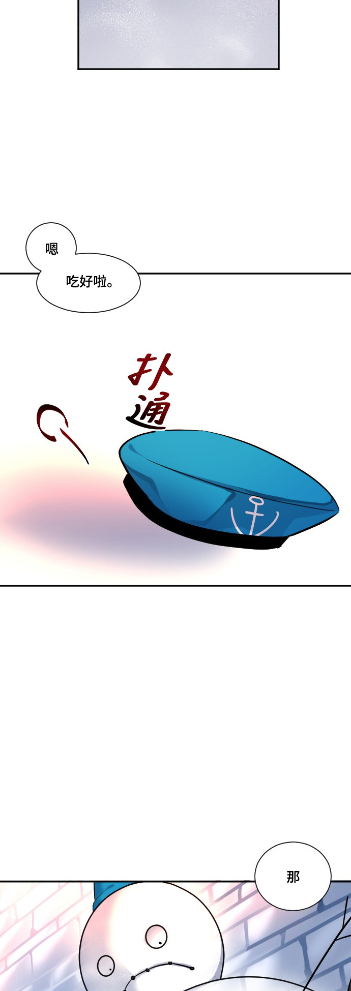 第24话2