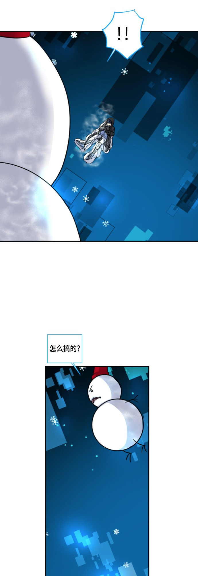 第24话23