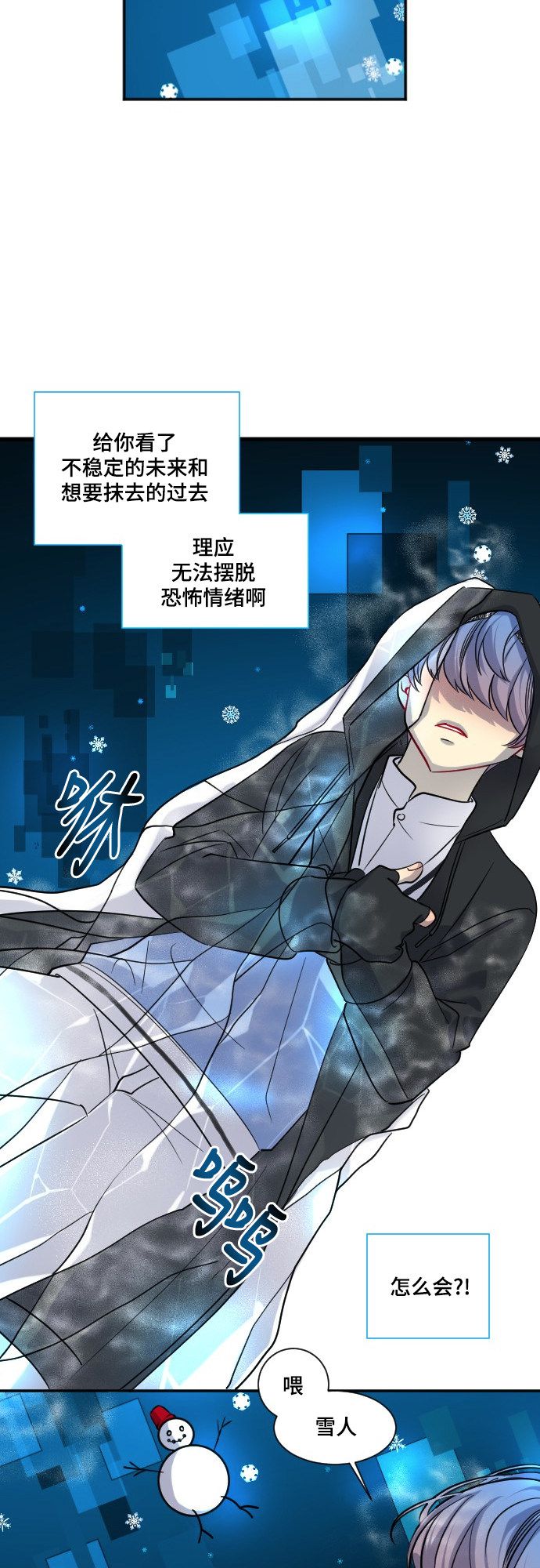 第24话24