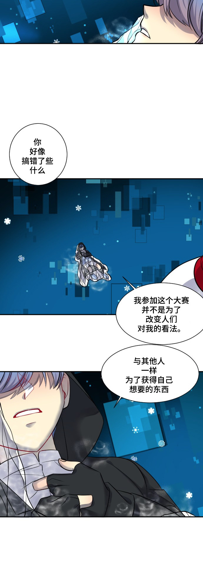 第24话25