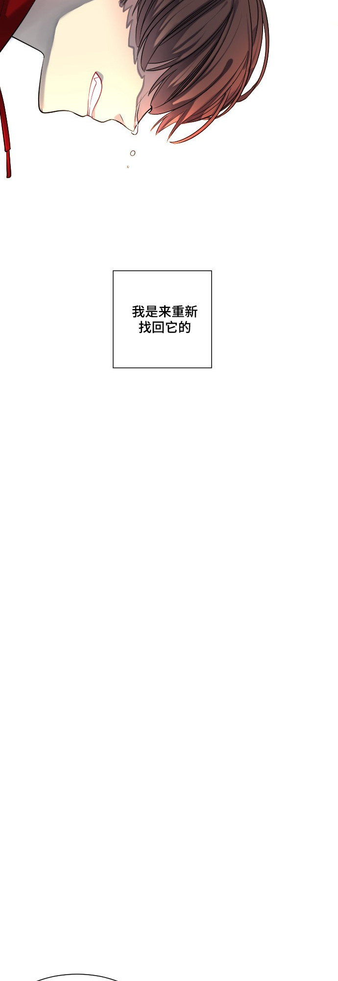 第24话27