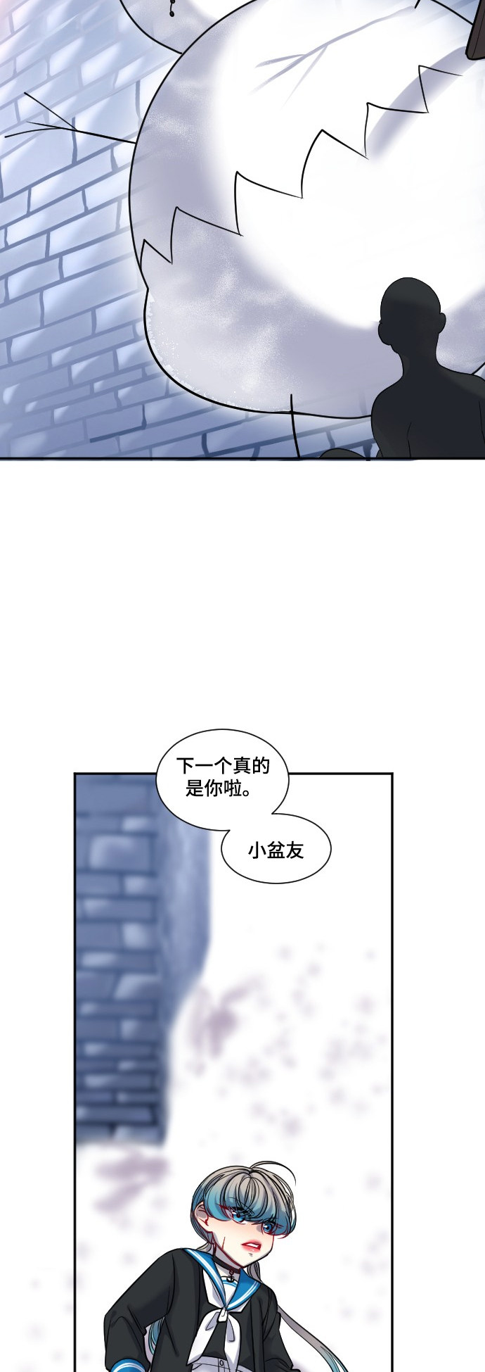 第24话3