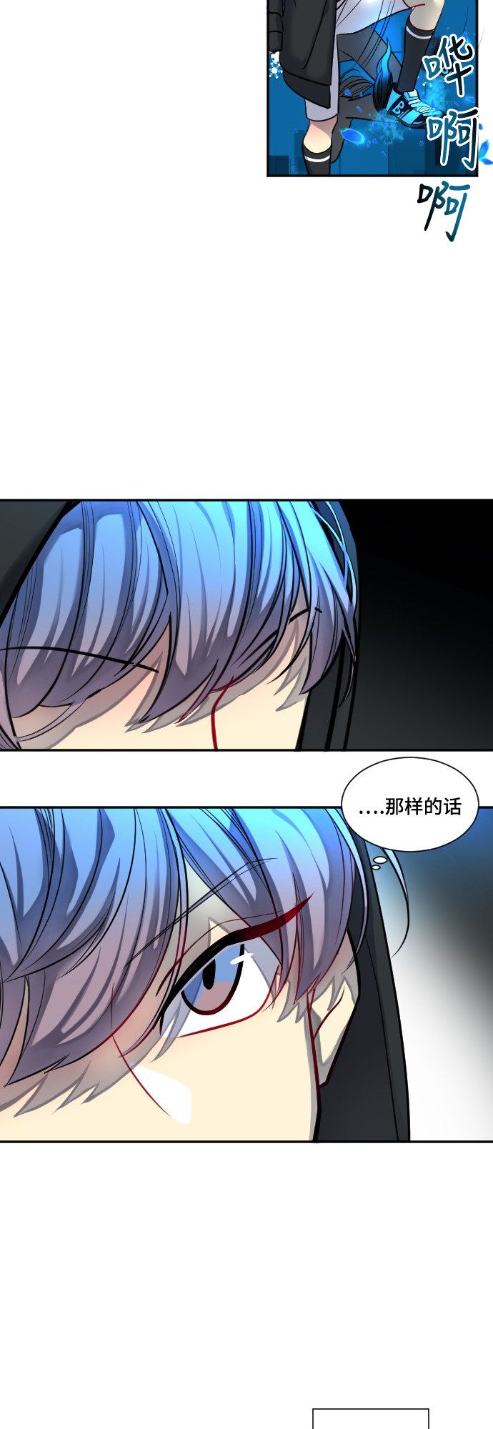 第24话36
