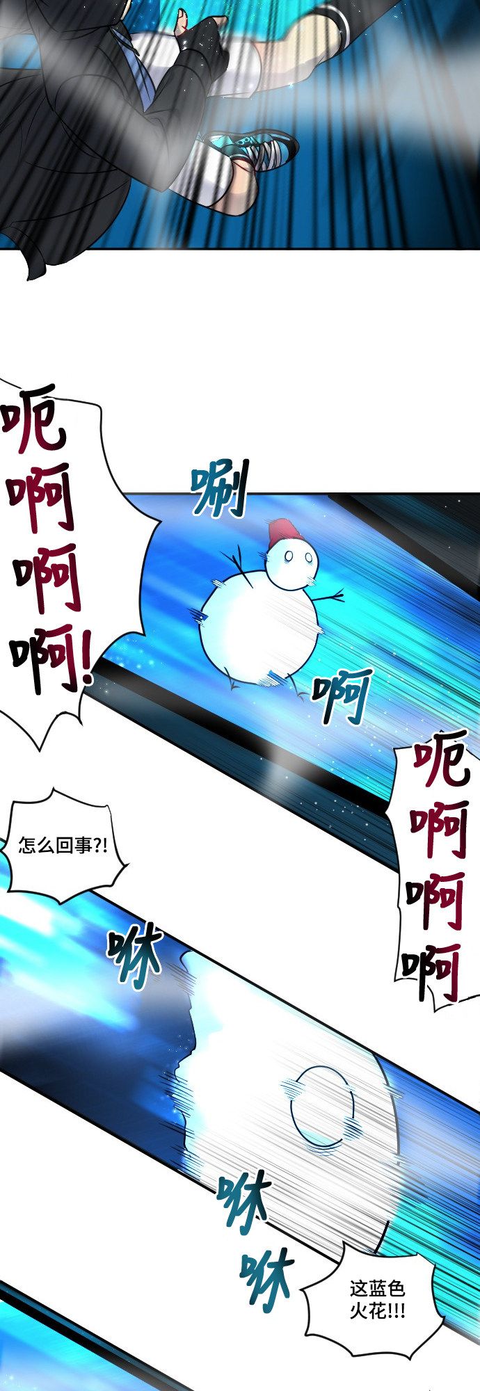 第24话38