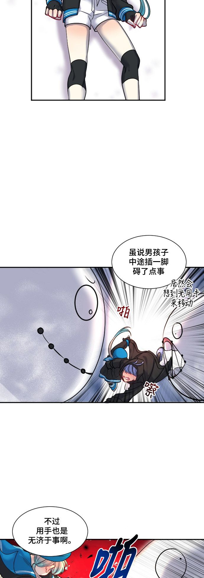 第24话4