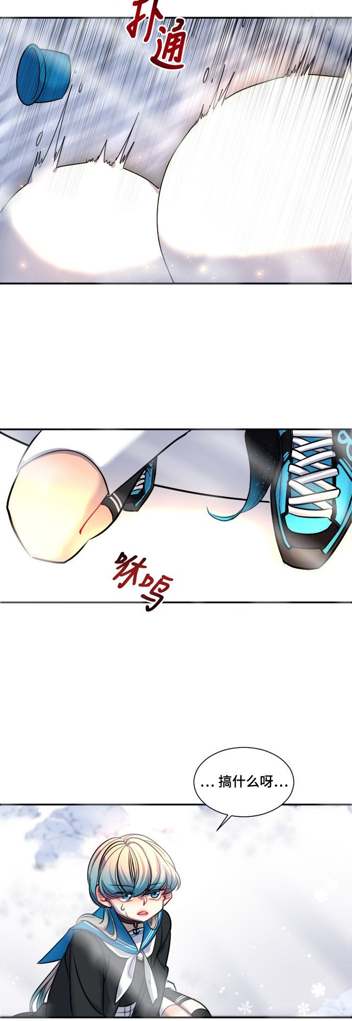 第24话43