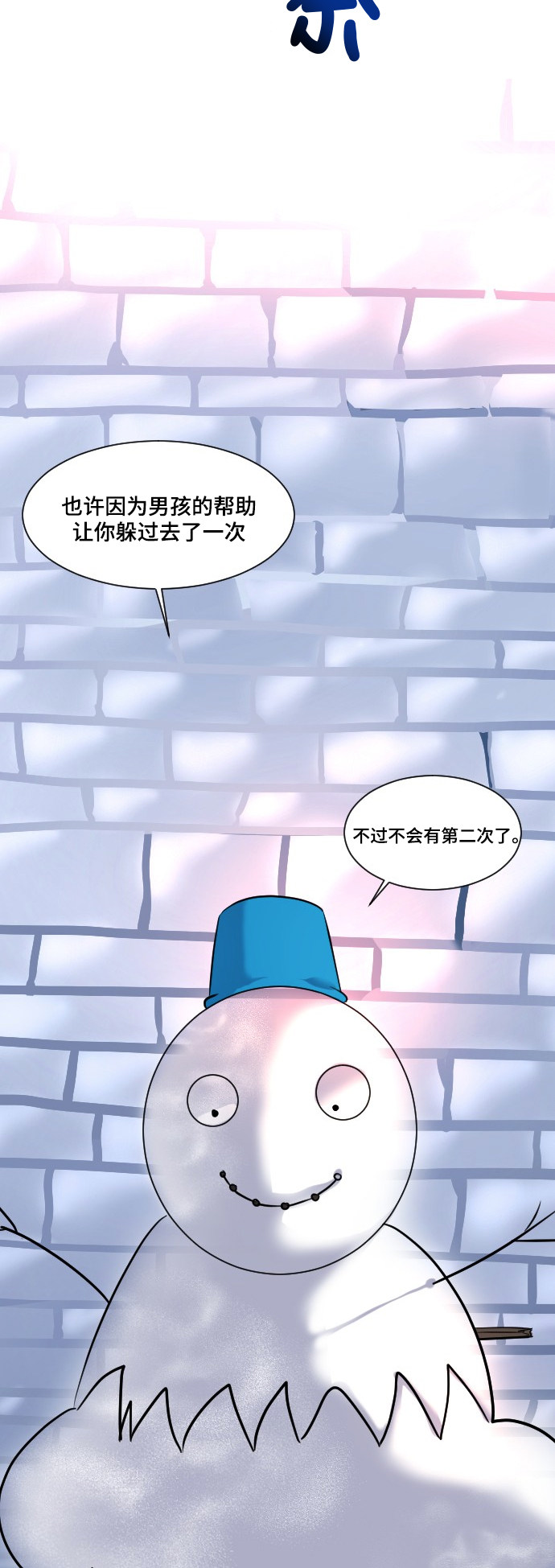 第24话6